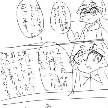 トリセツ
