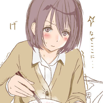 なぜここに