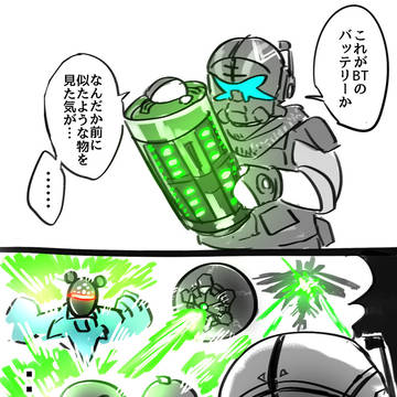 緑色…エネルギー……