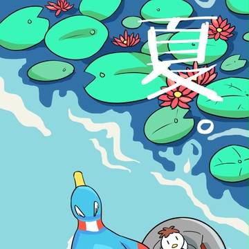 小杂图9