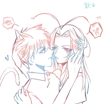 混雜