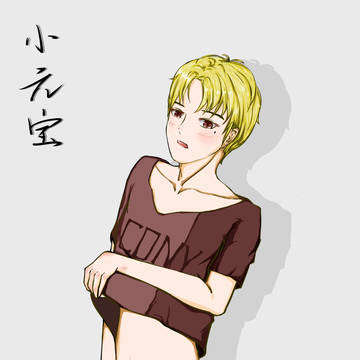 cn ：小元宝】