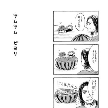無配マンガ