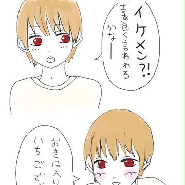 GUの吉沢さんを沖田くんにしてみた