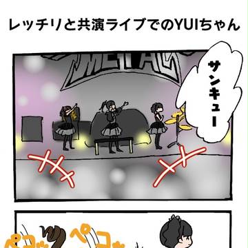 ベビメタ！