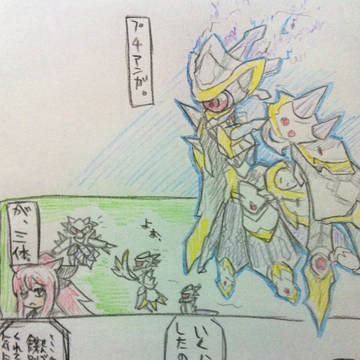 色鉛筆ぷそつ落書き
