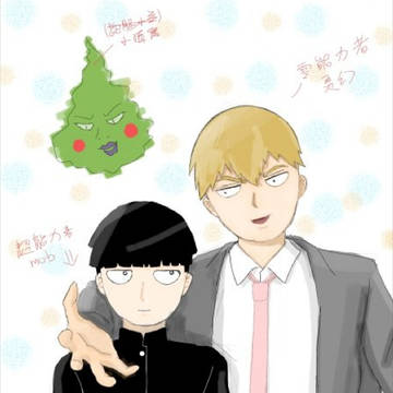 日常