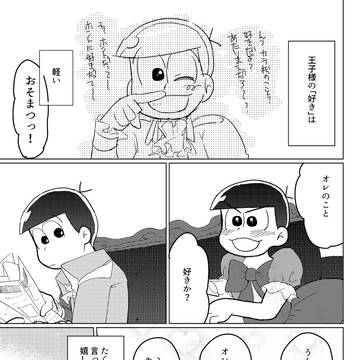 ちかいのことば