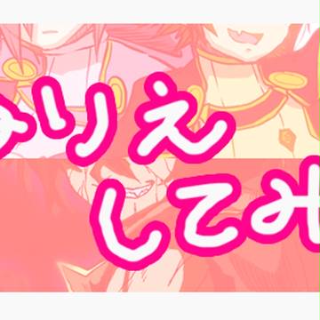 いただきものぬりえ