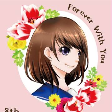 ラブプラス８周年おめでとうございます！