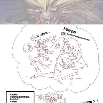 DNF小召唤改版