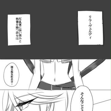 【DSJ】空腹騎士と記念日【記念日】