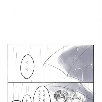 アンケートご協力のお願い