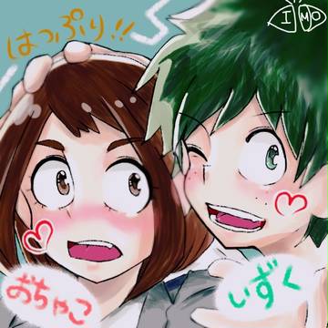 不意打ち