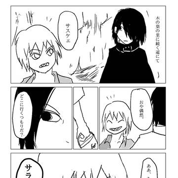 外伝お疲れ様でした。