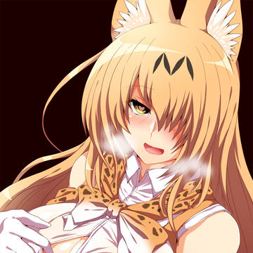 サーバル姉さん
