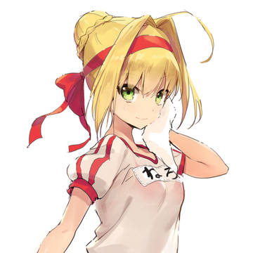 ねろ