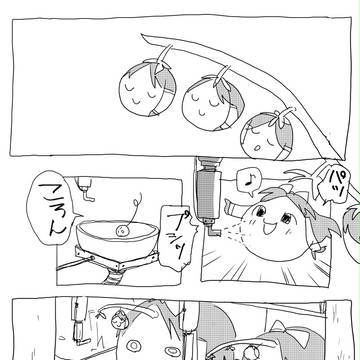 生まれて死ぬまで