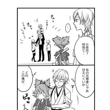 とうらぶ2