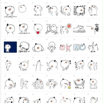 LINEスタンプリリースしました！
