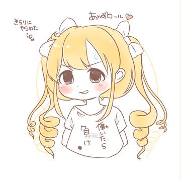 落書きあんずロール