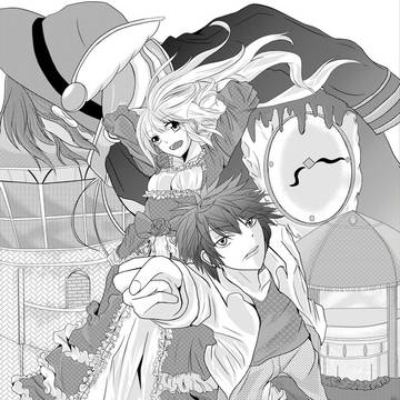 お姫様は魔法使い