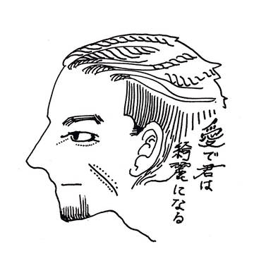 尾形練習帳