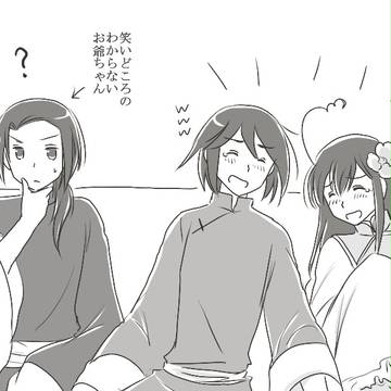 亜細亜のみんなたち
