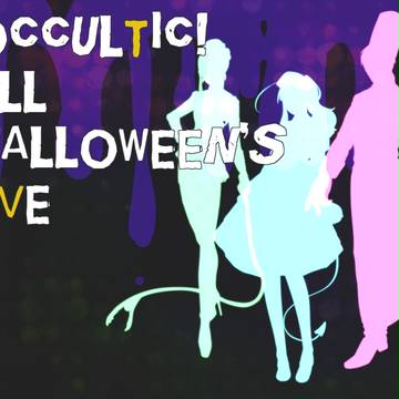 【00課肆】マッドトライアングル【オカルティックハロウィン】