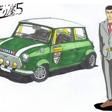 【pixiv走り屋5】英田国彦 ローバー・ミニクーパー