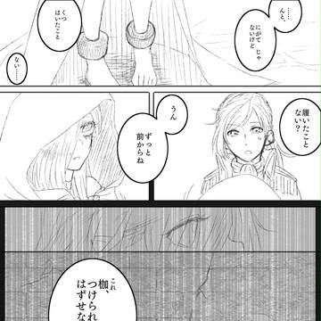 【TOpal】ぐるぐる【豊穣の宴】