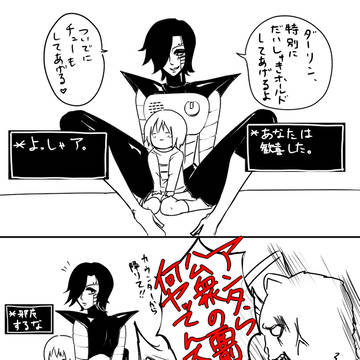そしてここから
