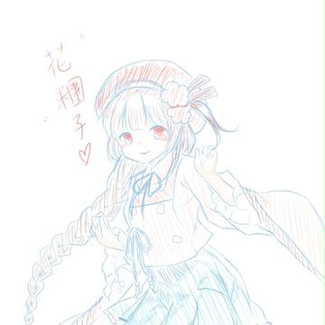 女兒 花糰子