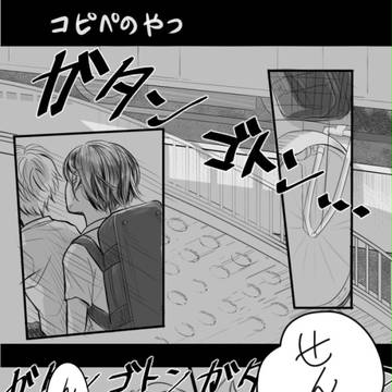 月が！