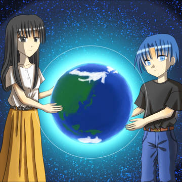 ぼくの地球を守って