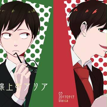 【腐】新刊サンプル