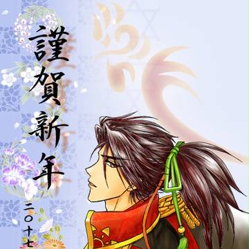 下天の華：信長様
