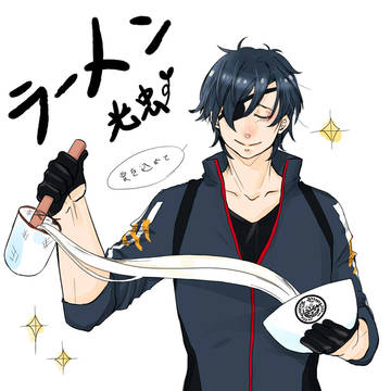 ラーメン光忠