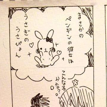 空飛ぶペンギン4
