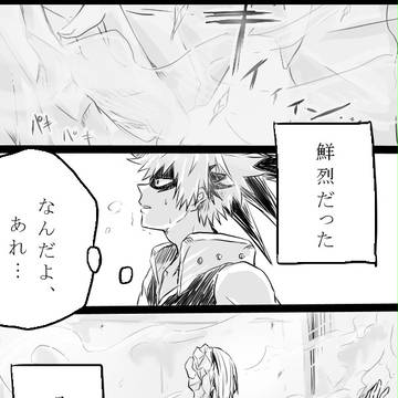 歩く、隣