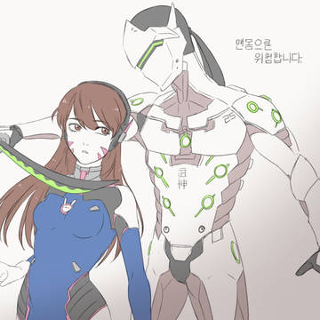 overwatch gengi d.va