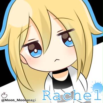 レイチェル･ガードナー