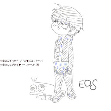 D風高低