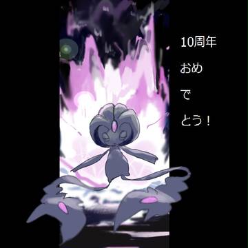 任天ログ◆10枚