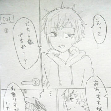 【シンカノ】魔法少女パロ他