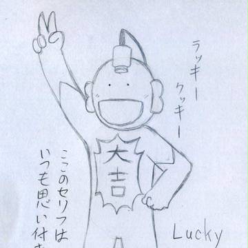 ラキマンまとめ①