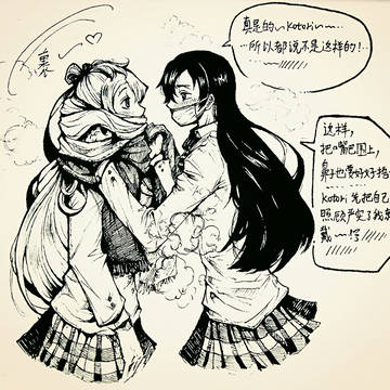 μ's in Smog pollution 3 （umikoto