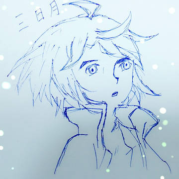 三明