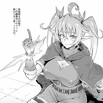 よその娘などイラスト詰め合わせ