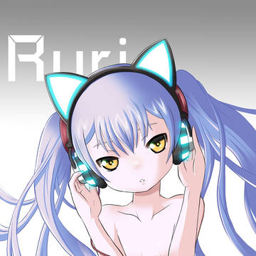 ホシノ・ルリ